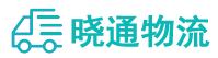 成都到无为县物流公司